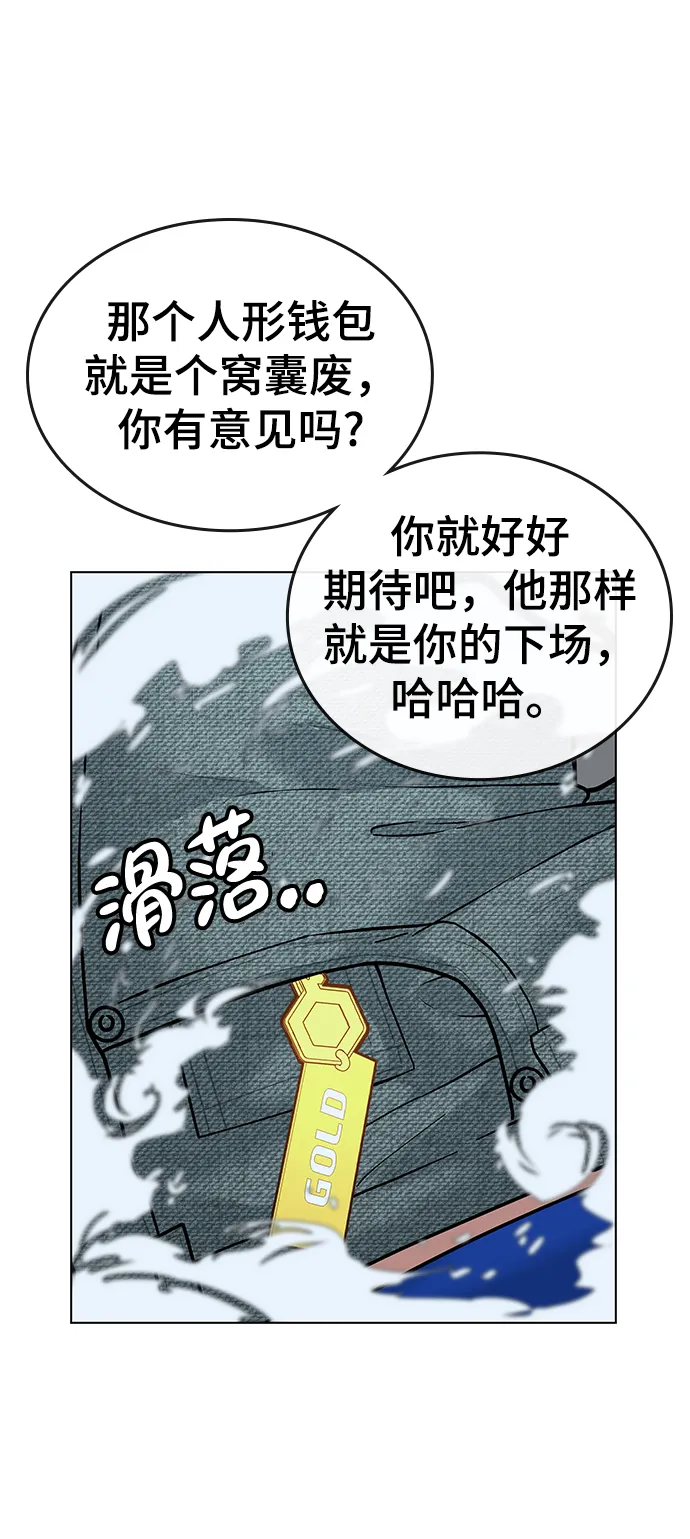 第3话 第107页