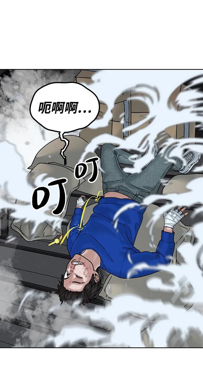 第3话 第108页