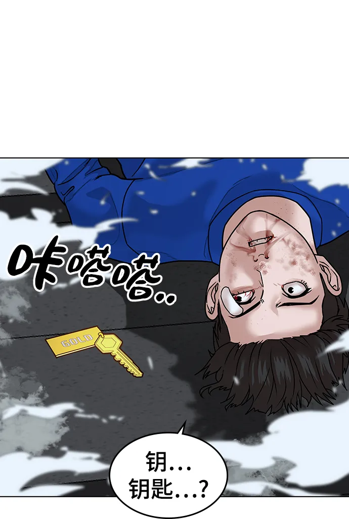 第3话 第109页