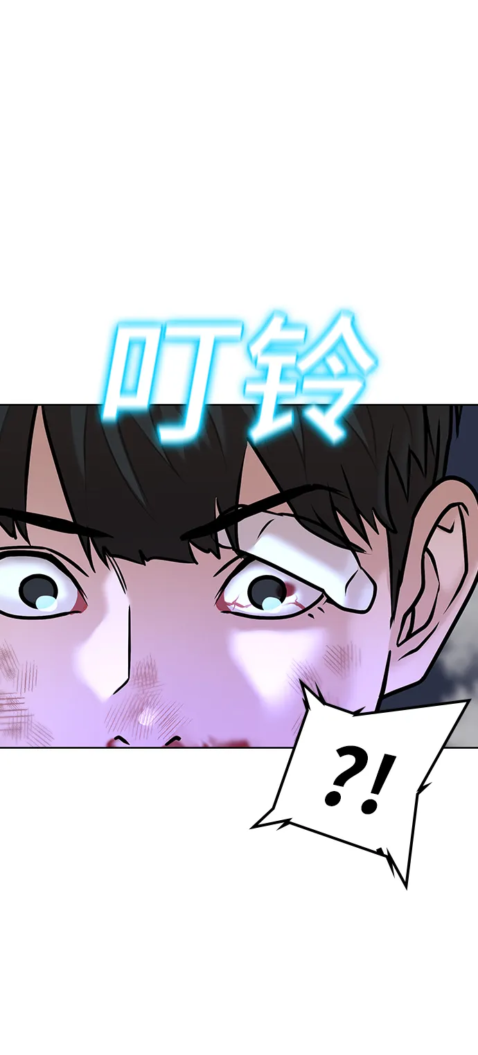 第3话 第111页