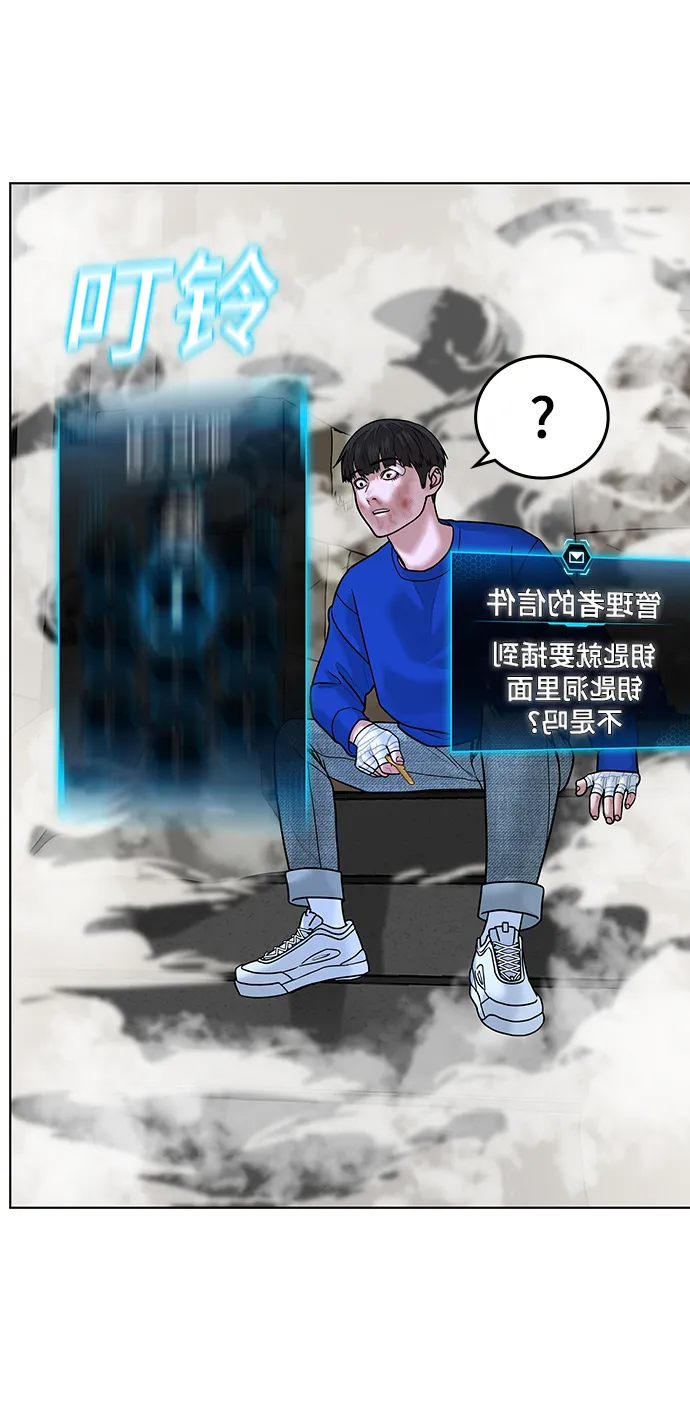 第3话 第113页