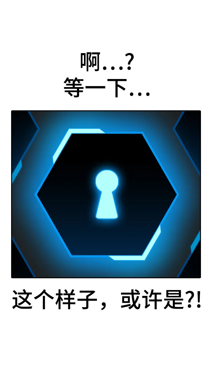 第3话 第115页
