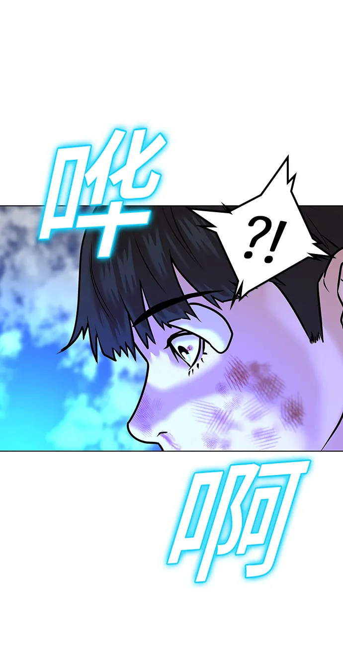 第3话 第118页