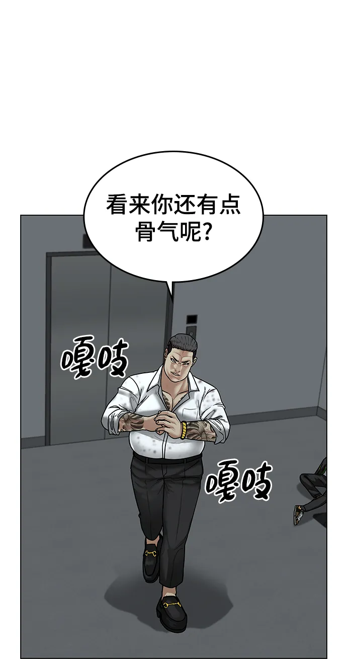 第3话 第122页