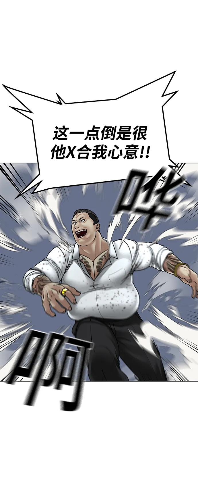 第3话 第124页