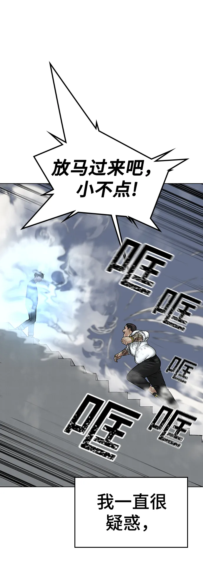 第3话 第125页