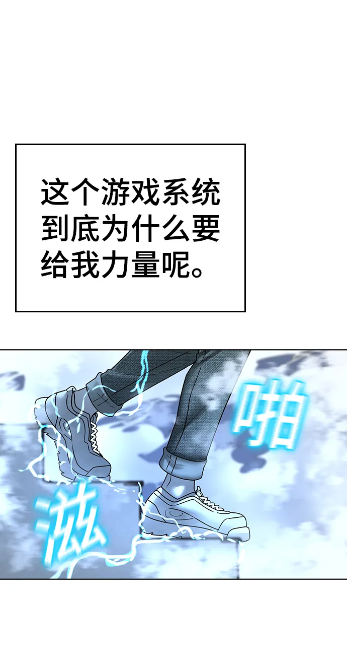 第3话 第126页