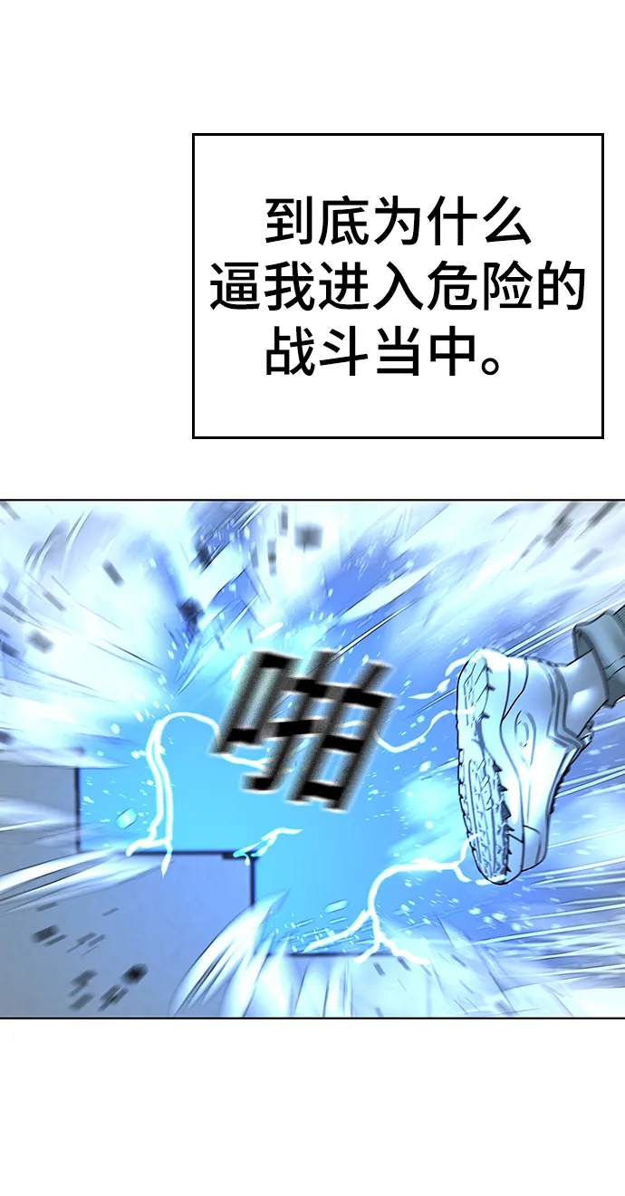 第3话 第127页