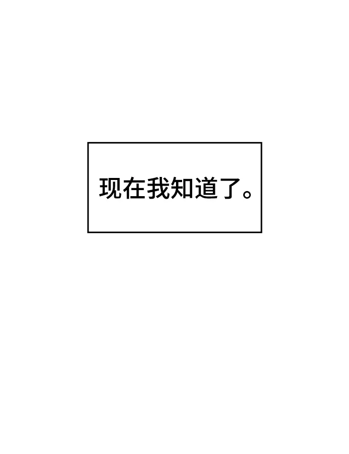 第3话 第128页