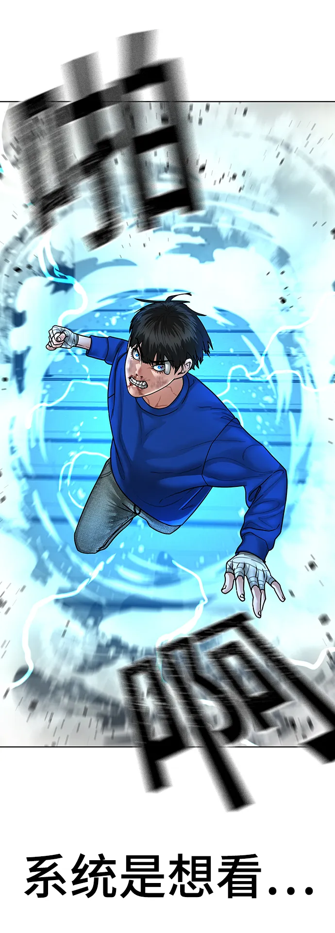 第3话 第129页