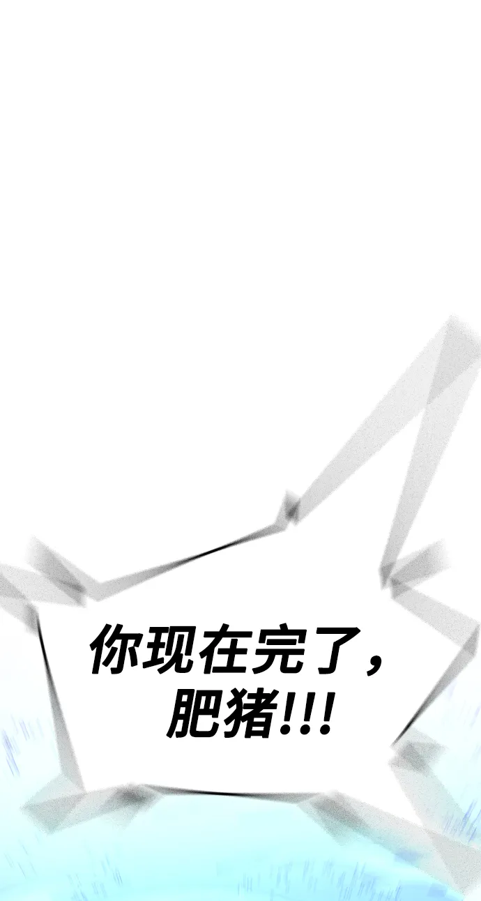 第3话 第130页