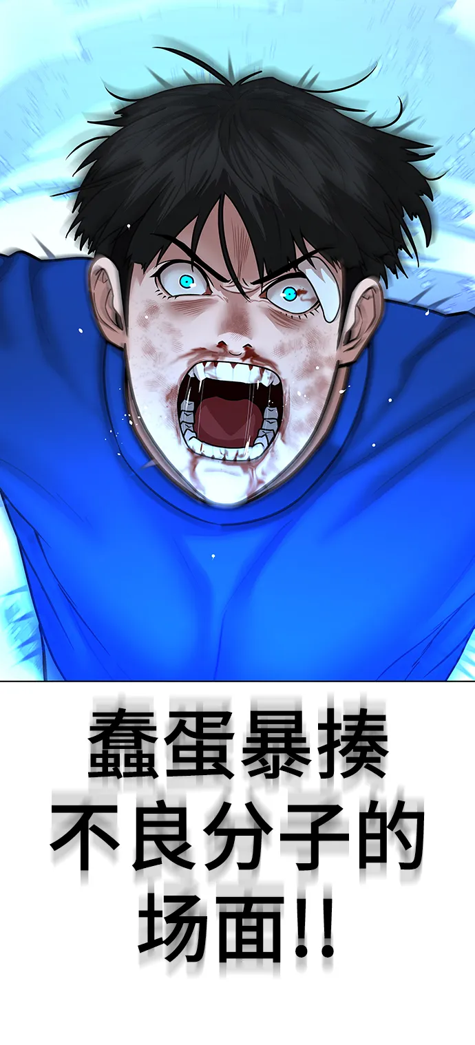第3话 第131页