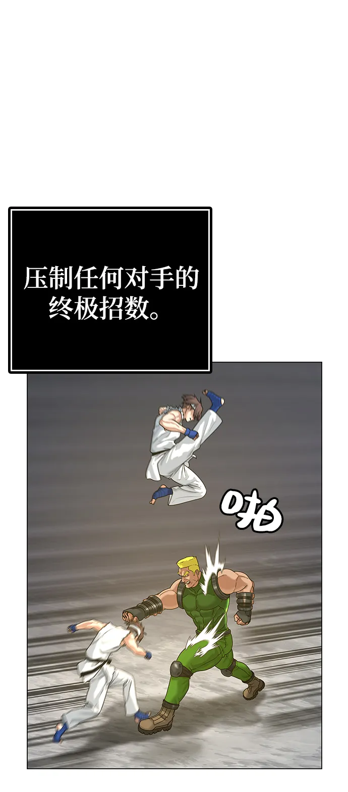 第4话 第8页
