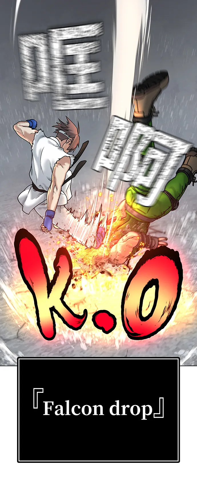 第4话 第10页