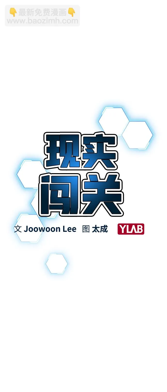 第4话 第11页