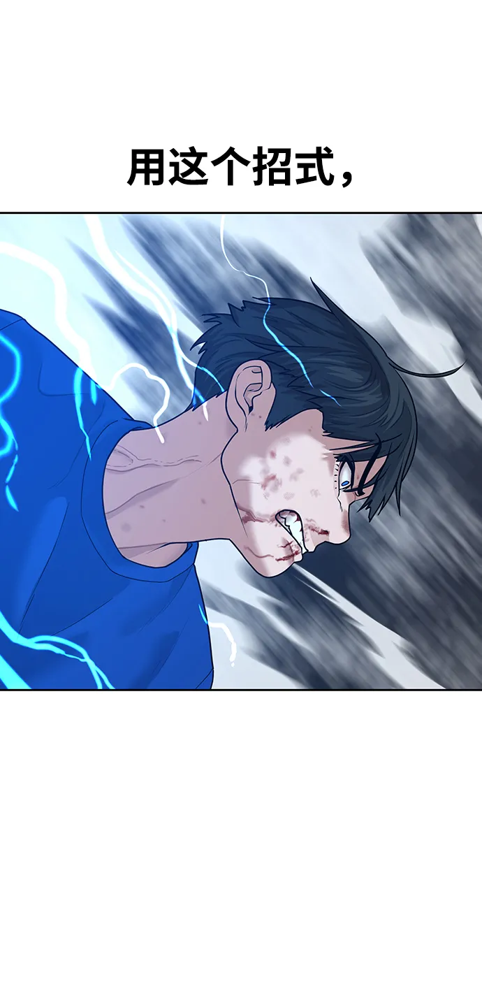 第4话 第13页