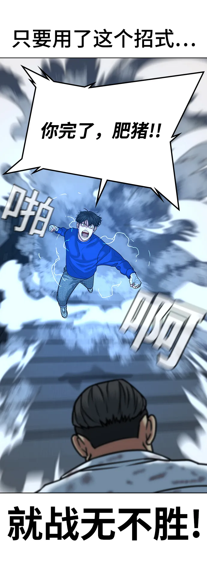第4话 第15页