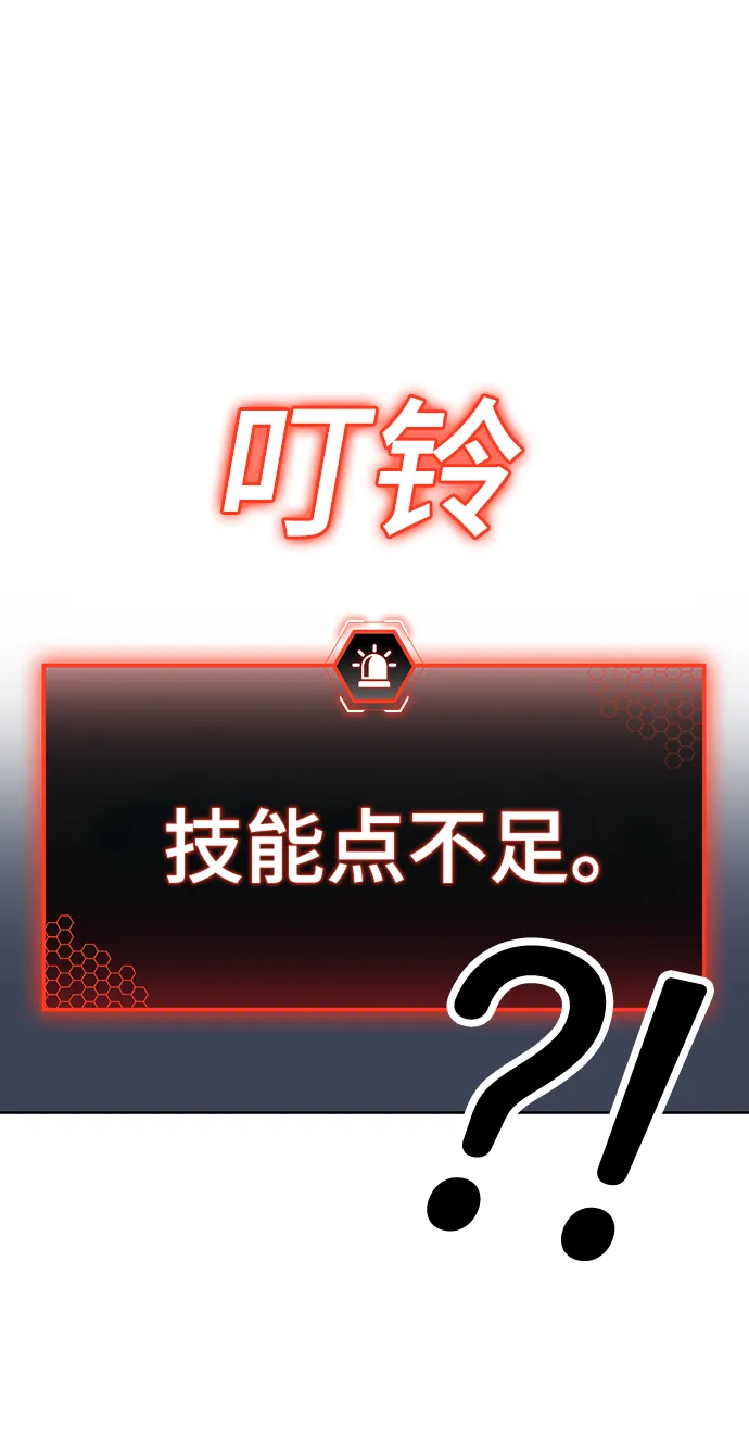 第4话 第16页