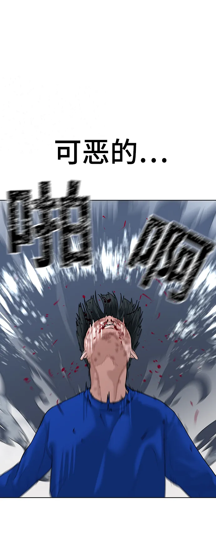 第4话 第18页