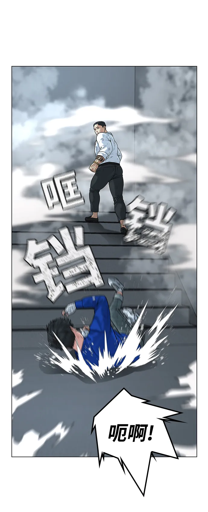 第4话 第19页