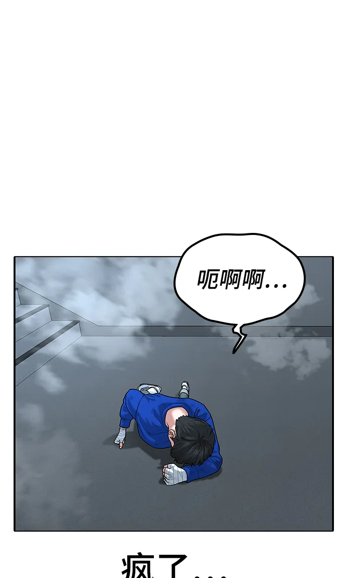 第4话 第21页