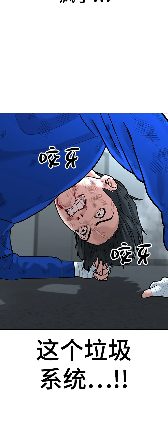 第4话 第22页
