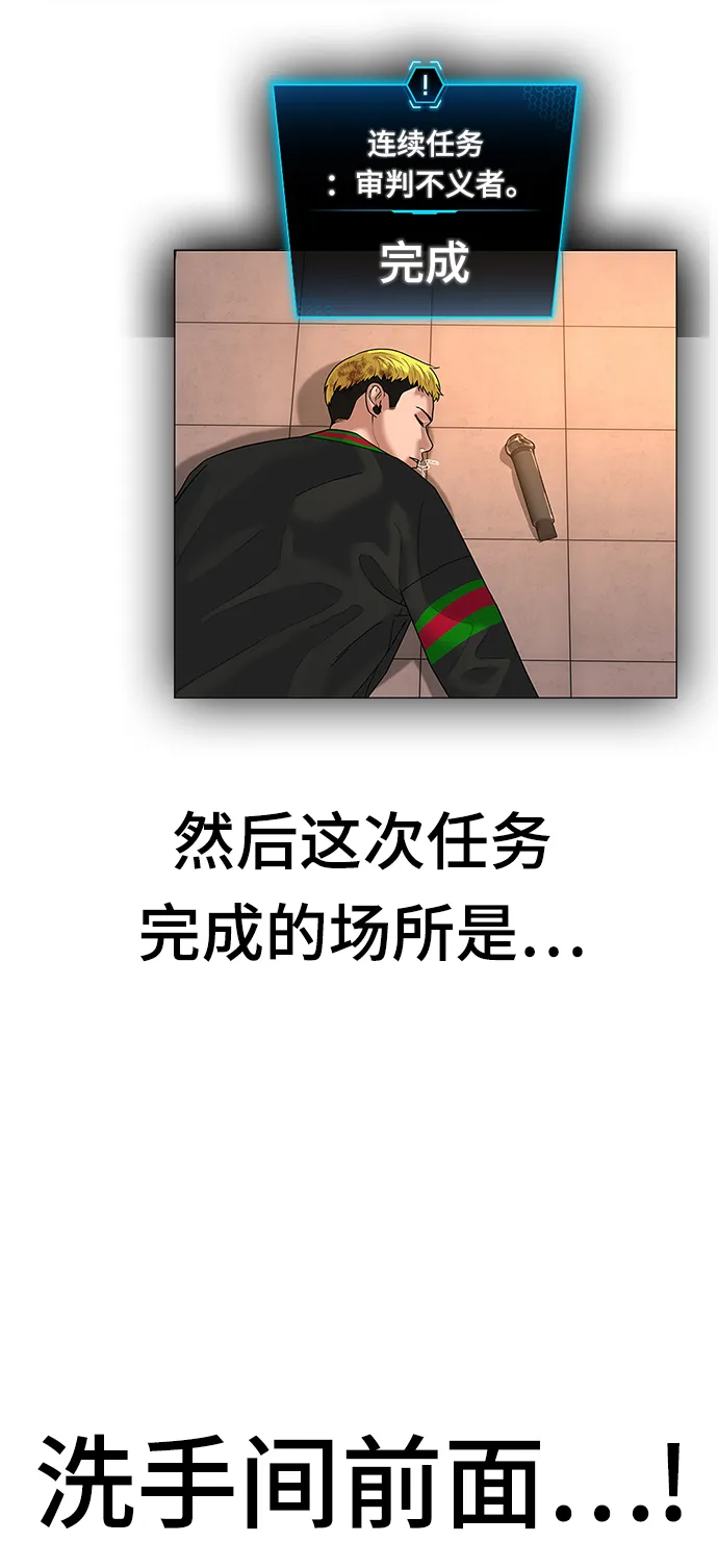 第4话 第29页