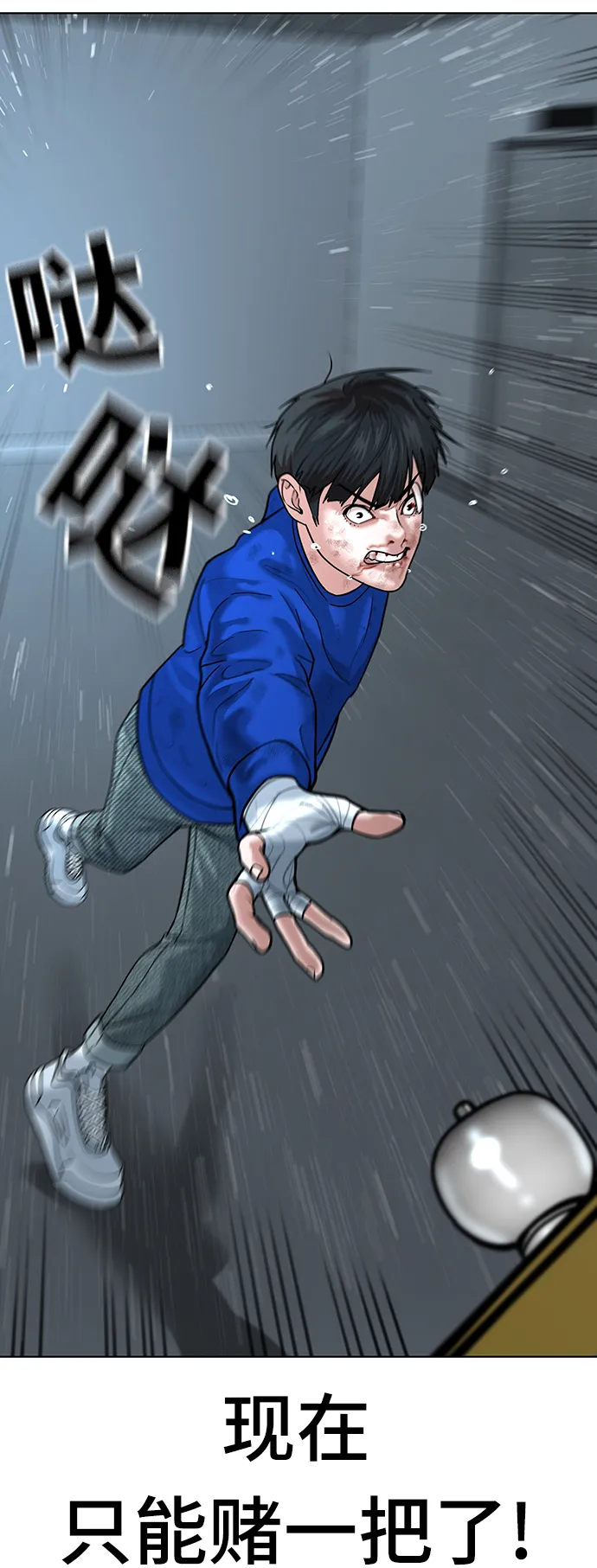 第4话 第30页