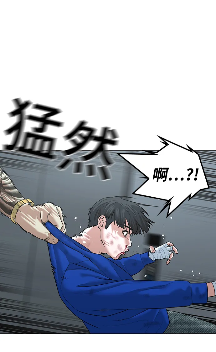 第4话 第31页