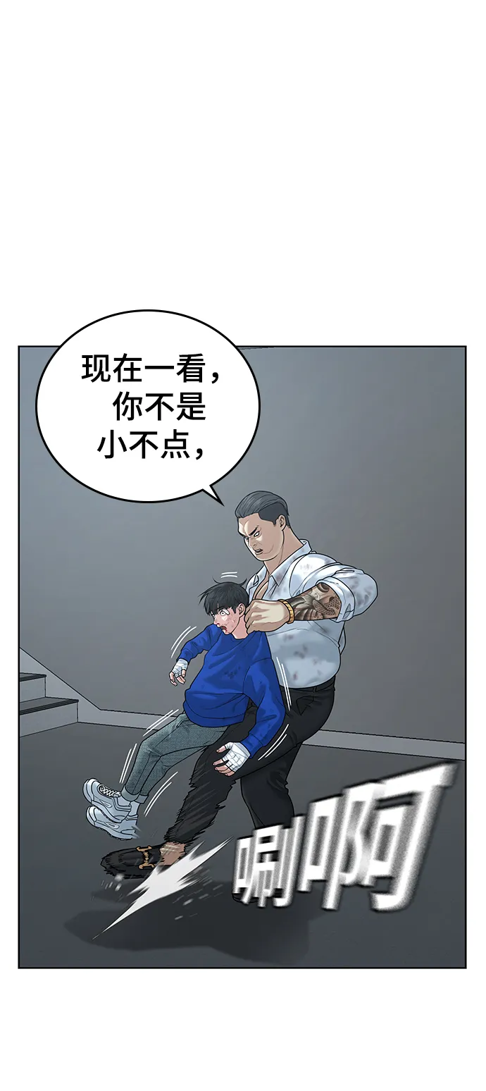 第4话 第33页