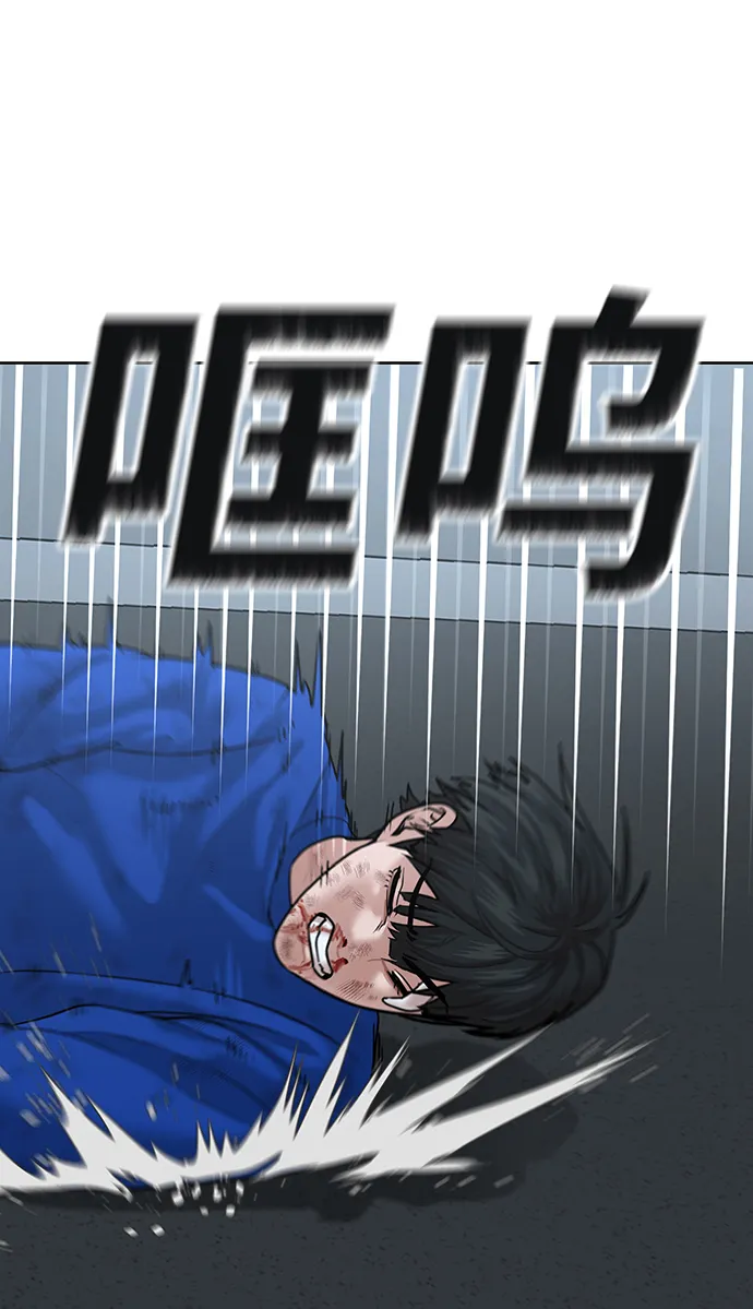 第4话 第34页