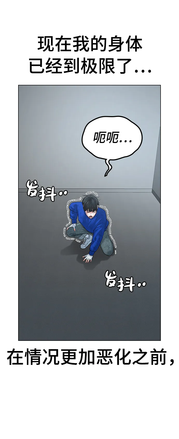 第4话 第36页