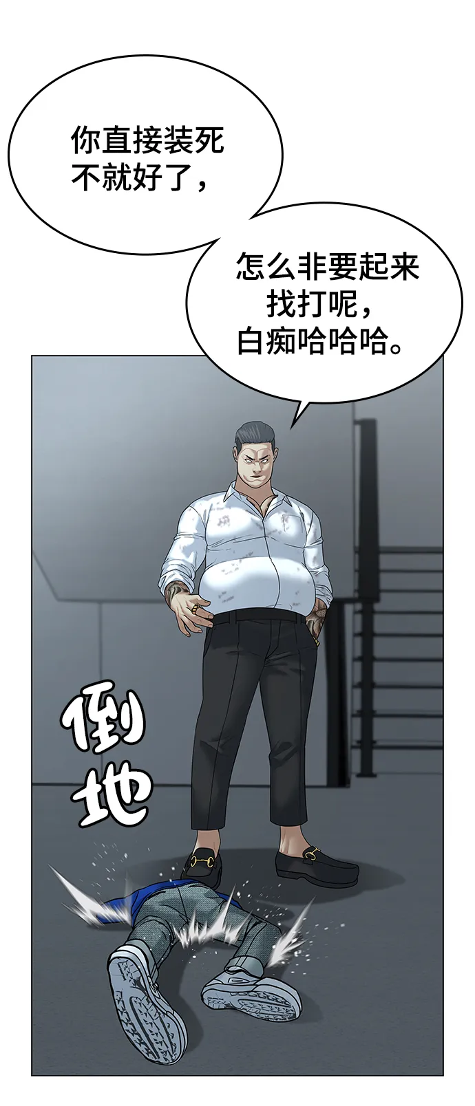 第4话 第41页