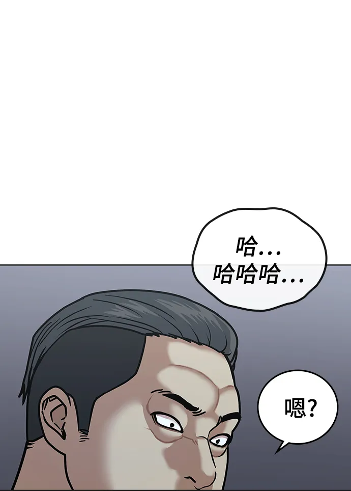 第4话 第42页