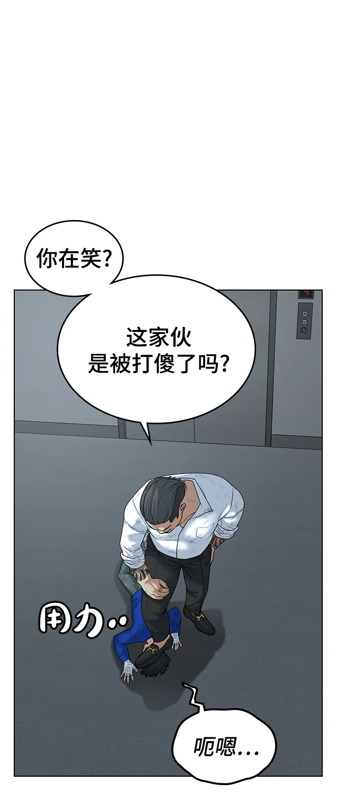 第4话 第43页