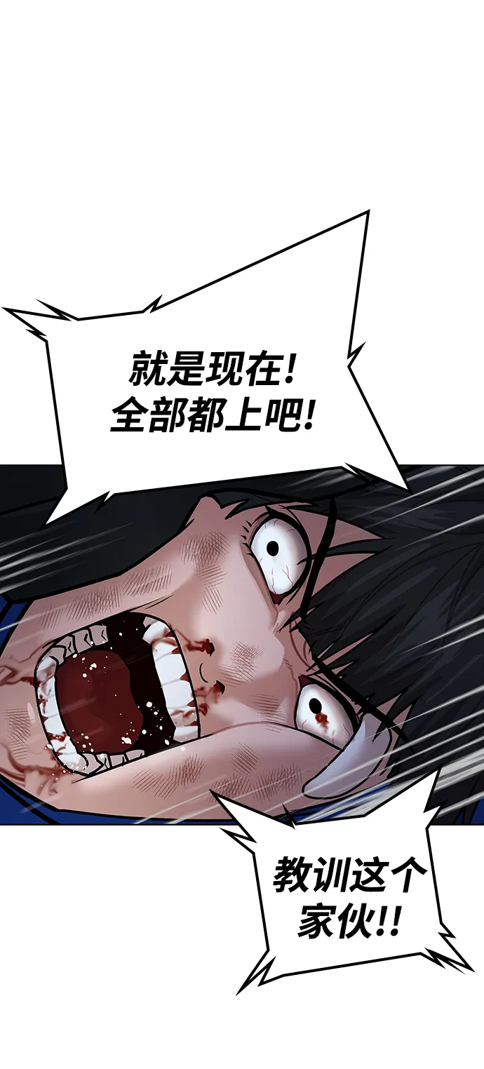 第4话 第48页