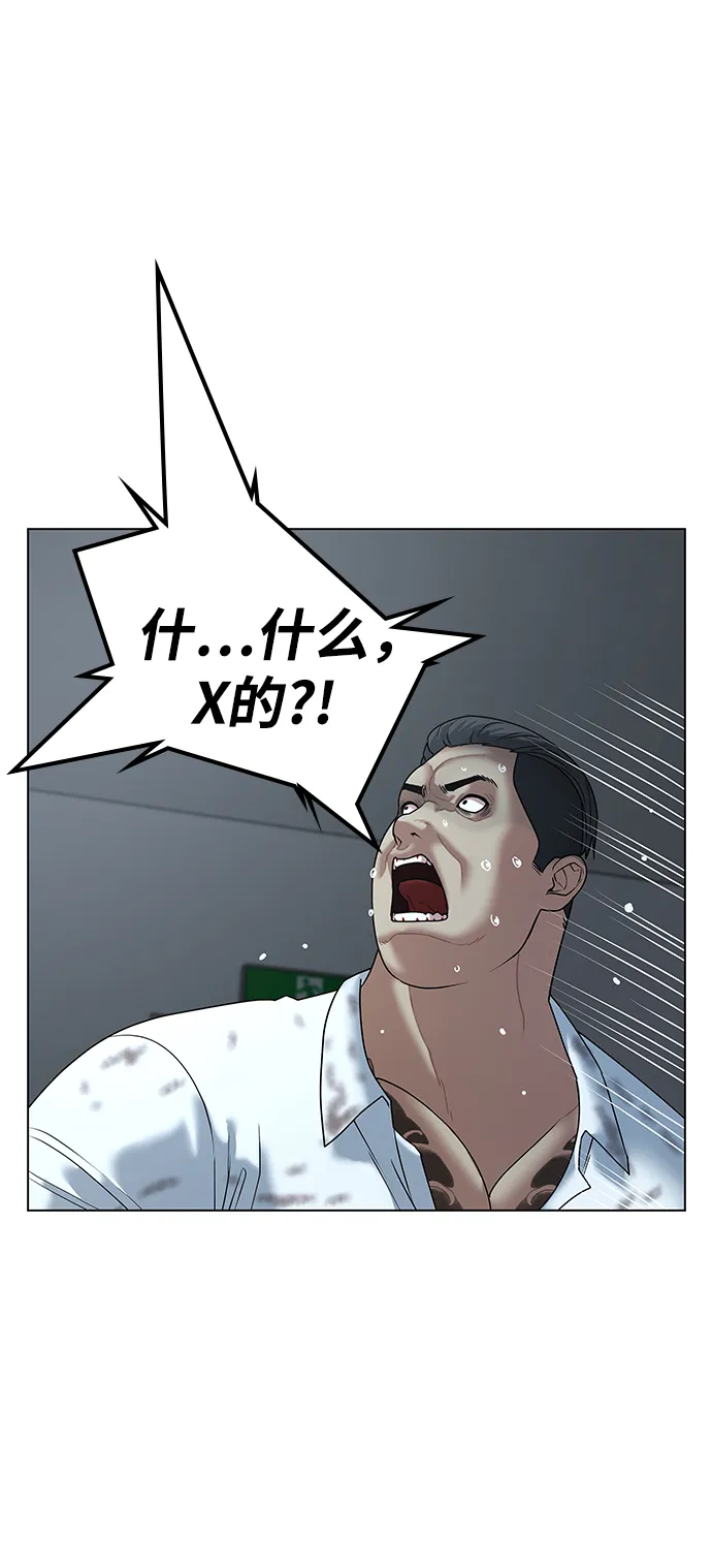第4话 第49页