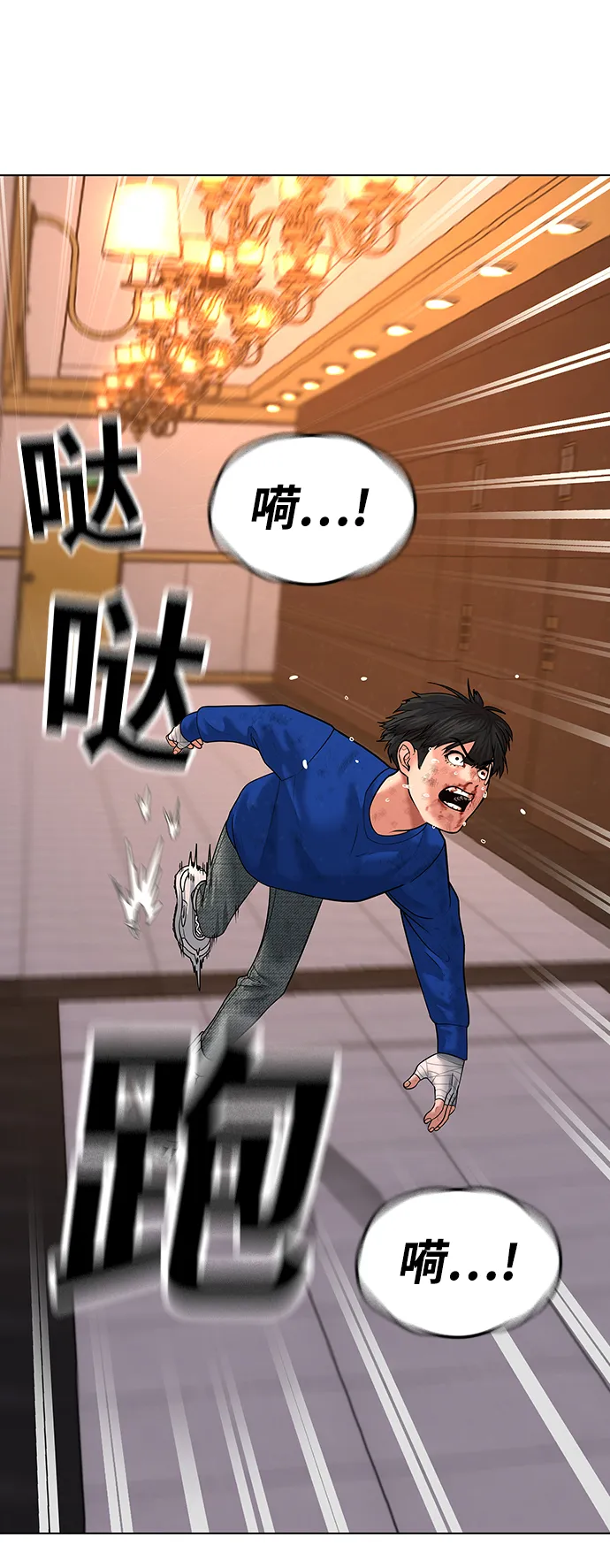 第4话 第53页