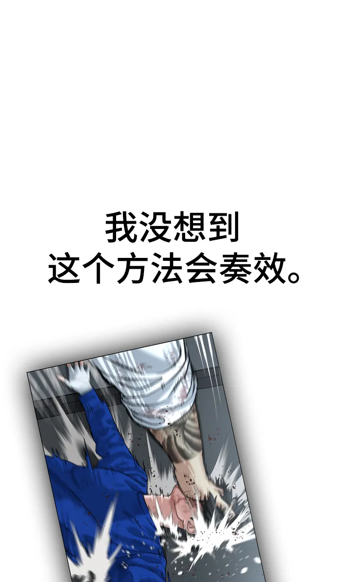 第4话 第54页