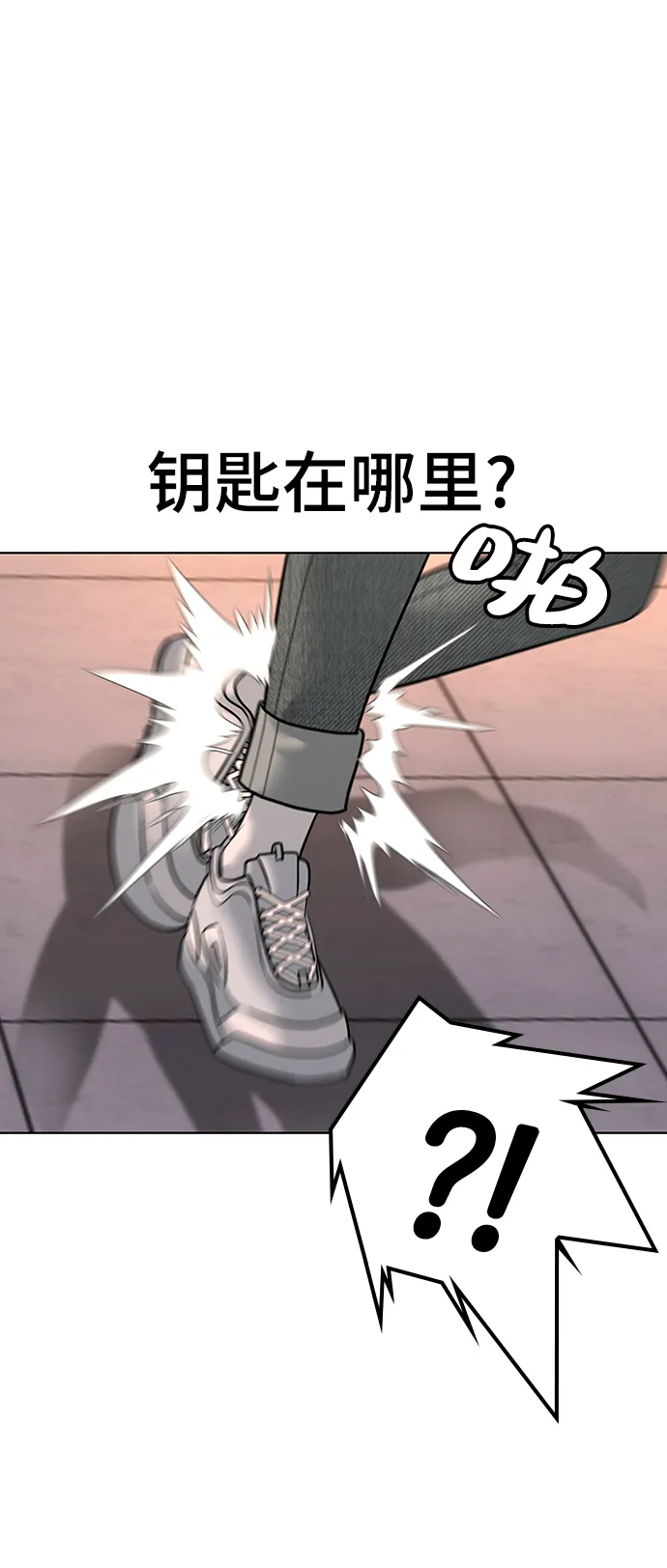 第4话 第56页