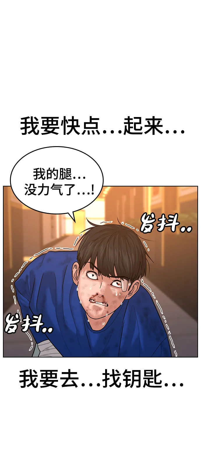 第4话 第58页