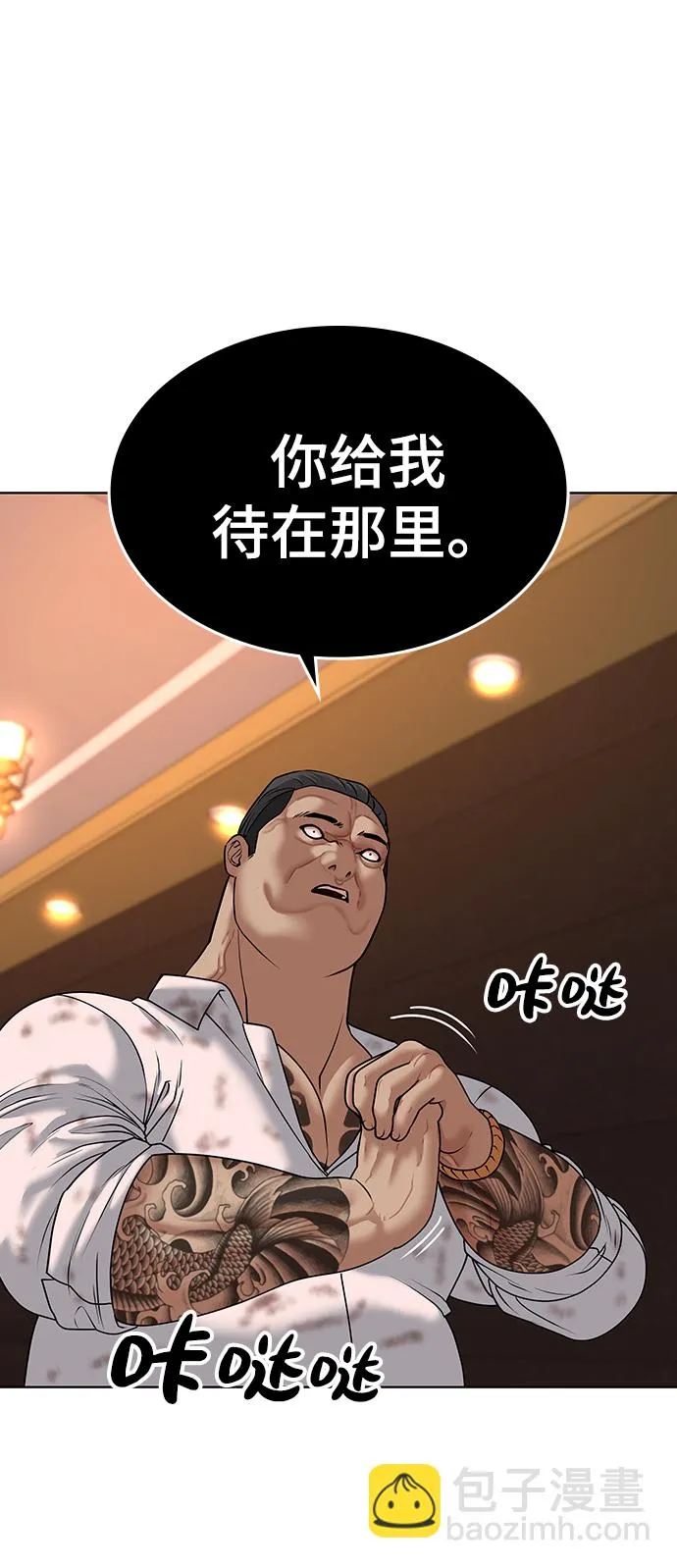第4话 第60页