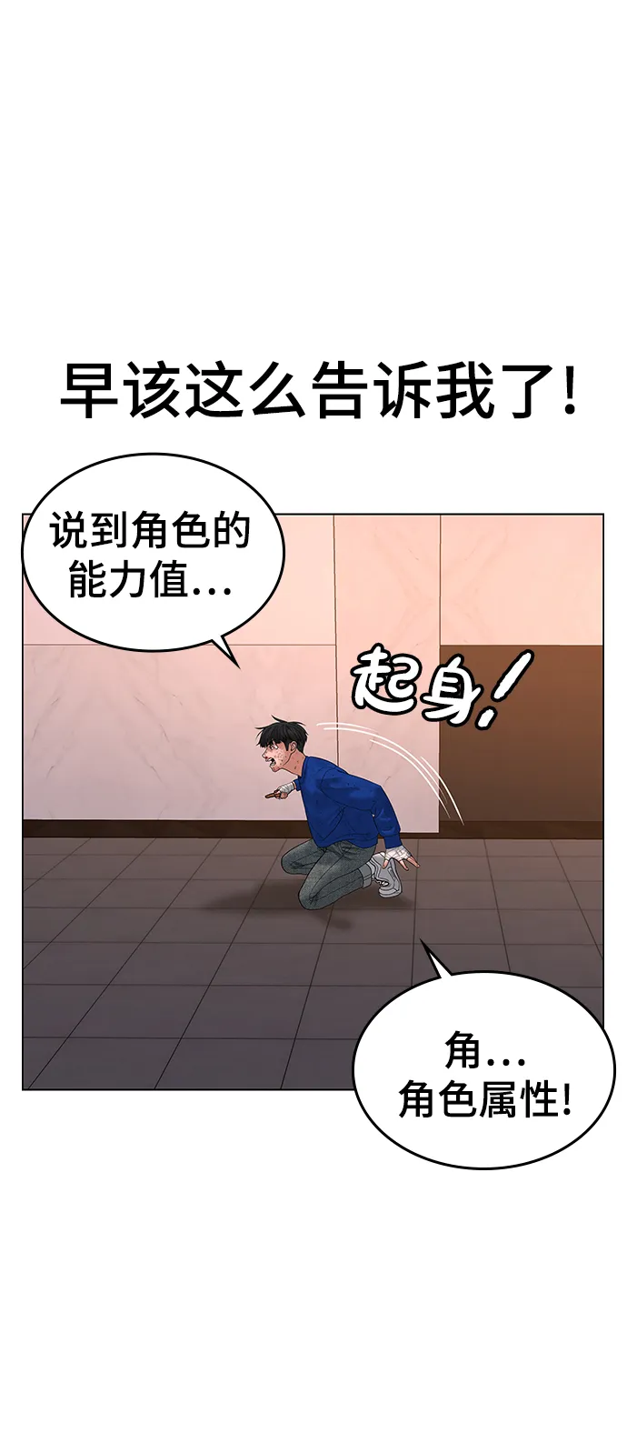 第4话 第64页