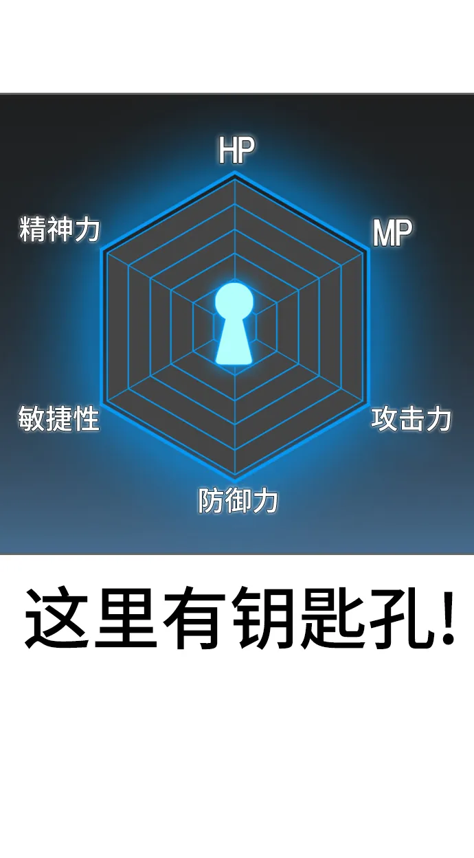 第4话 第66页