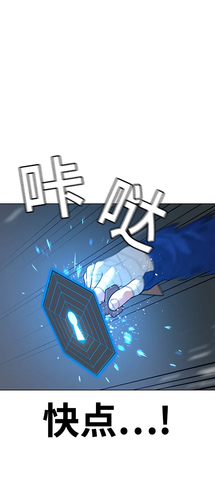 第4话 第68页