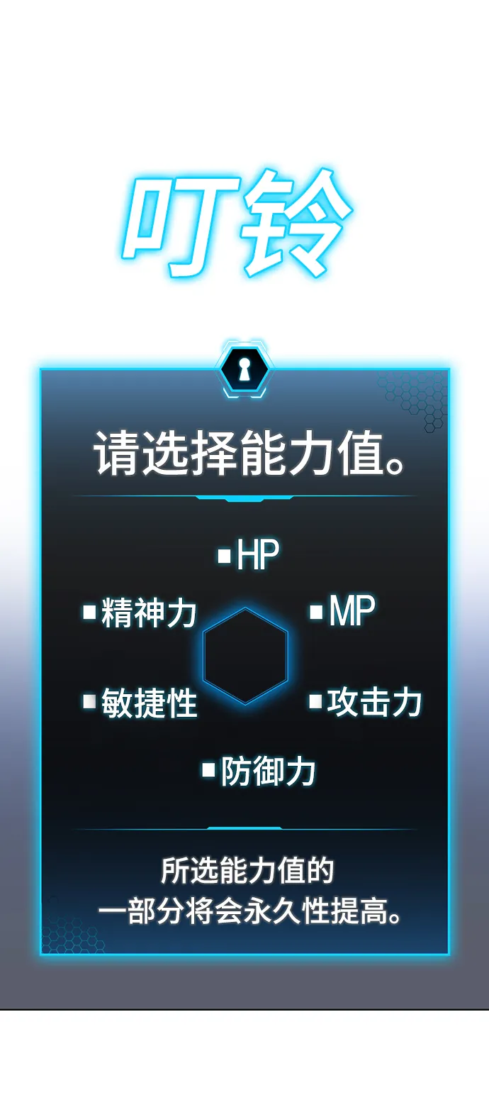 第4话 第70页