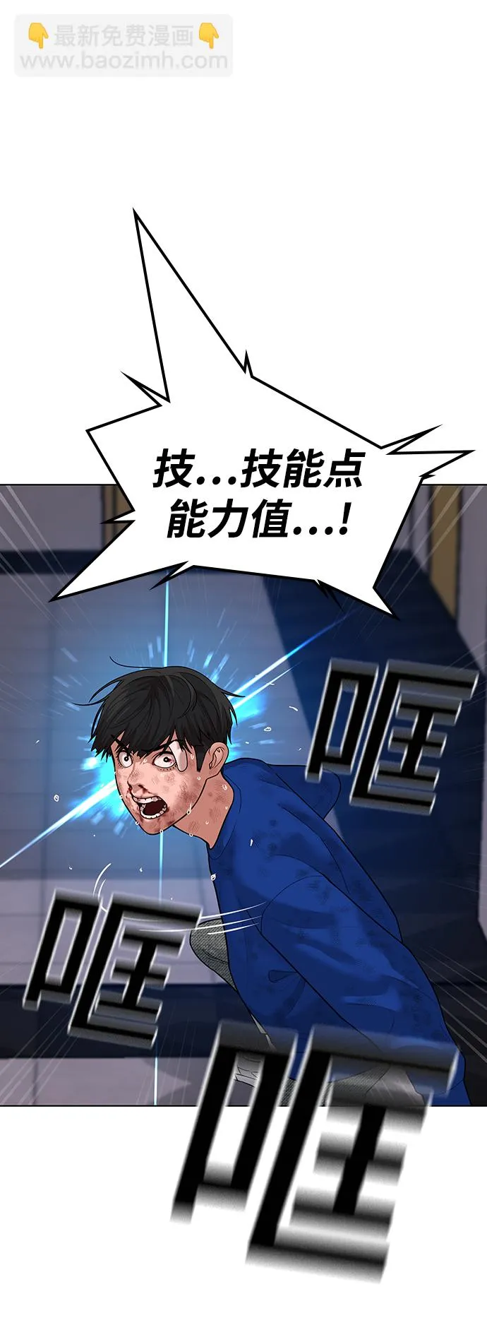 第4话 第72页
