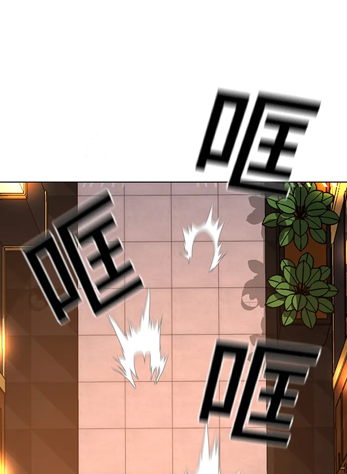 第4话 第73页