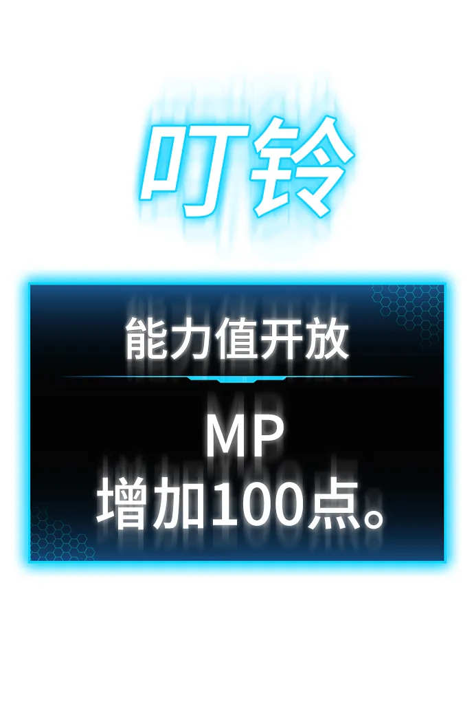 第4话 第75页