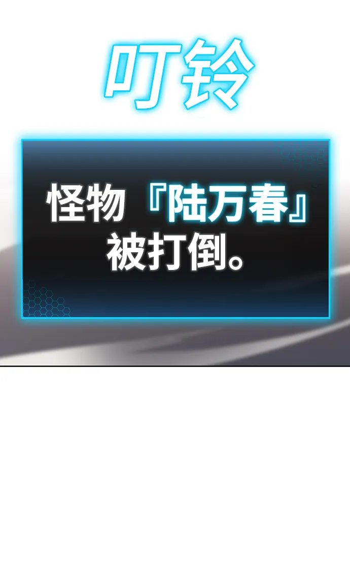 第4话 第86页